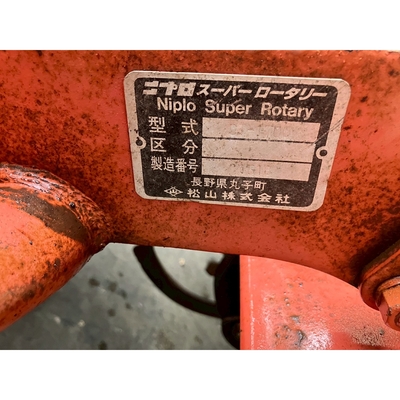 YANMAR トラクター FX335