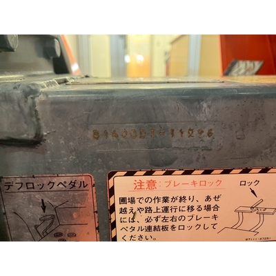 KUBOTA トラクター  B1600D