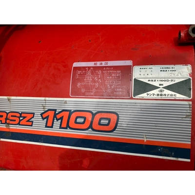 YANMAR トラクター Ke-2D