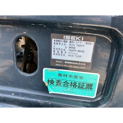 ISEKI トラクター TA287F