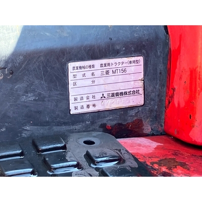 MITSUBISHI トラクター MT156