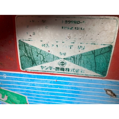 YANMAR トラクター Ke-3D