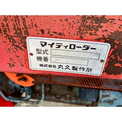 KUBOTA トラクター L2201DT