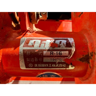 KUBOTA トラクター L1-R28D