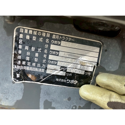 KUBOTA トラクター GB14