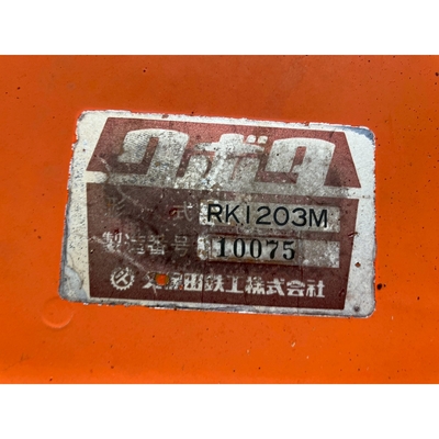 KUBOTA トラクター B1-15D
