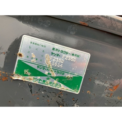 YANMAR トラクター F235