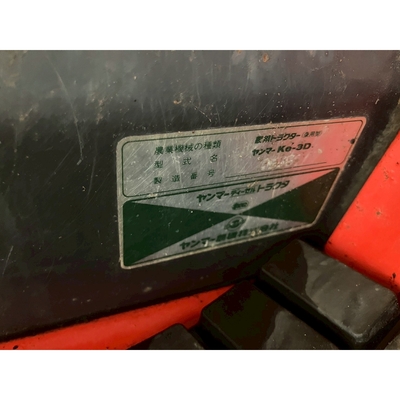 YANMAR トラクター Ke-3D