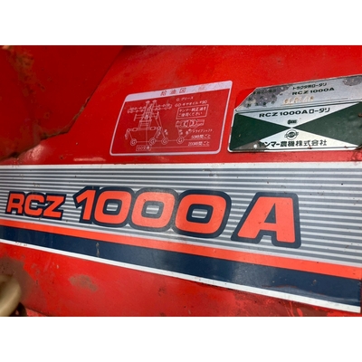 YANMAR トラクター Ke-3D