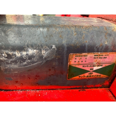 YANMAR トラクター Ke-3D