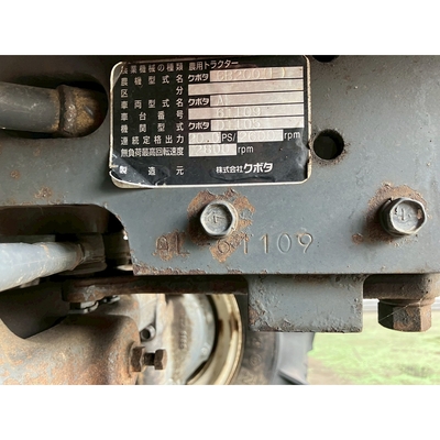 KUBOTA トラクター GB200