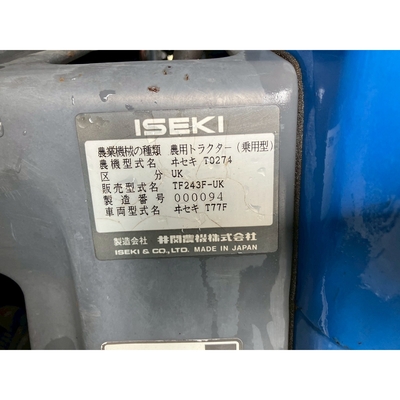ISEKI トラクター TF243F