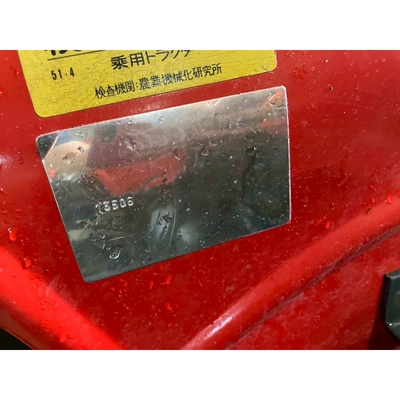 YANMAR トラクター YM1500