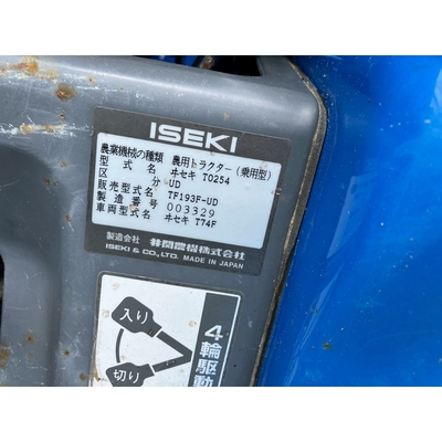 ISEKI トラクター TF193F