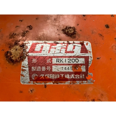 KUBOTA トラクター B1402D