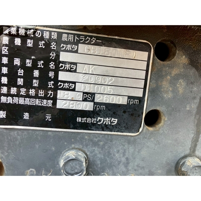KUBOTA トラクター 