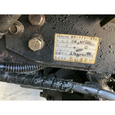 MITSUBISHI トラクター MT285D