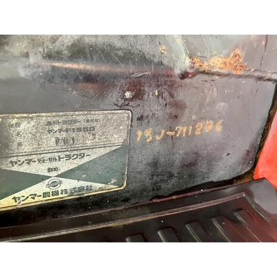 YANMAR トラクター F155D