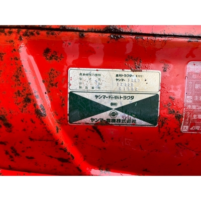 YANMAR トラクター FX22D