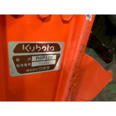 KUBOTA トラクター GB160