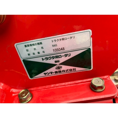YANMAR トラクター EF120