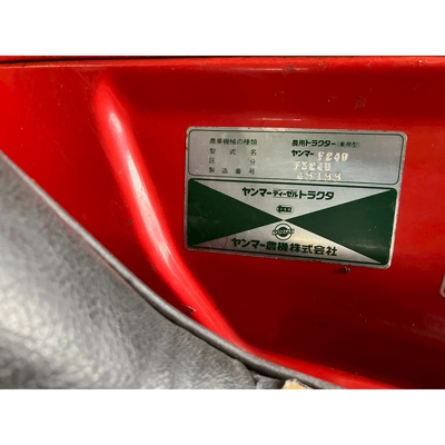 YANMAR トラクター FX24D