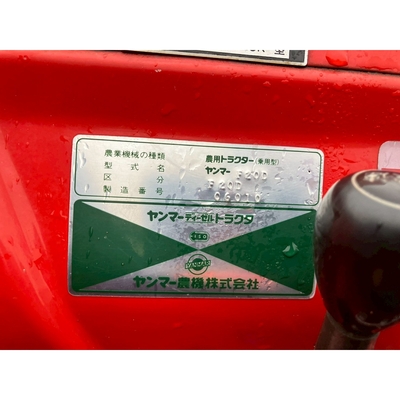 YANMAR トラクター F20D