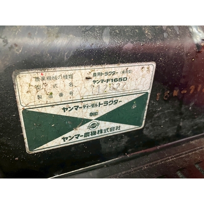 YANMAR トラクター F165