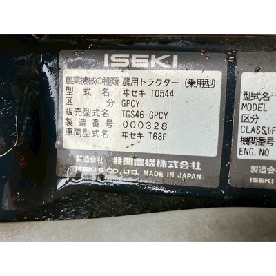 ISEKI トラクター TGS46F