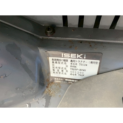 ISEKI トラクター TG25
