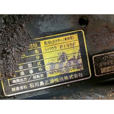 SHIBAURA トラクター P145F