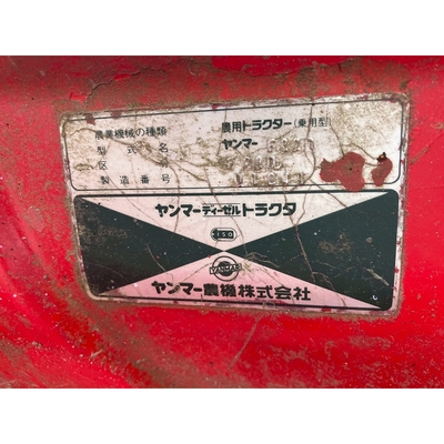 YANMAR トラクター F22D