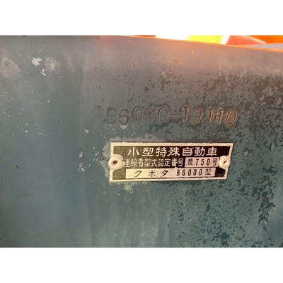 KUBOTA トラクター B6000