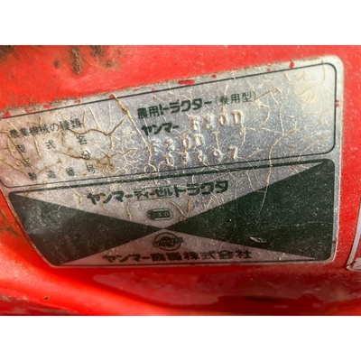 YANMAR トラクター F20D