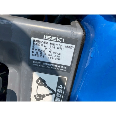 ISEKI トラクター TF193F