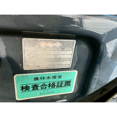 ISEKI トラクター TA295F