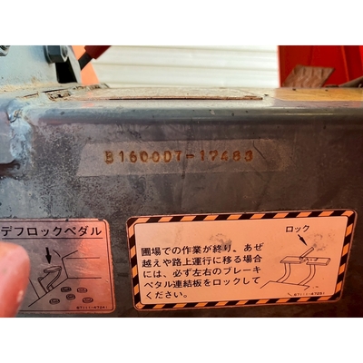KUBOTA トラクター  B1600D