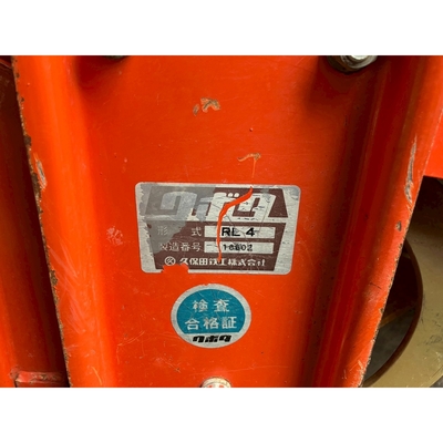 KUBOTA トラクター L1-195D
