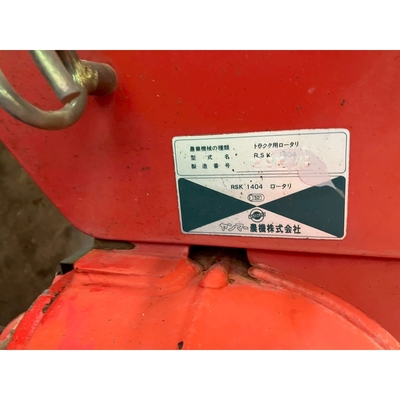 YANMAR トラクター F190