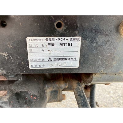 MITSUBISHI トラクター MT181