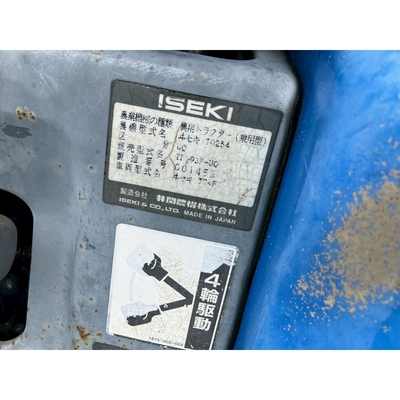 ISEKI トラクター TF193F