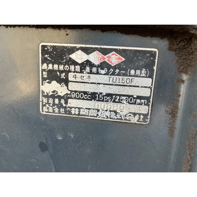 ISEKI トラクター TU150F