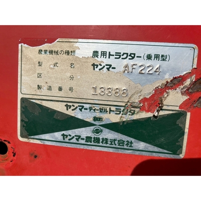 YANMAR トラクター AF224