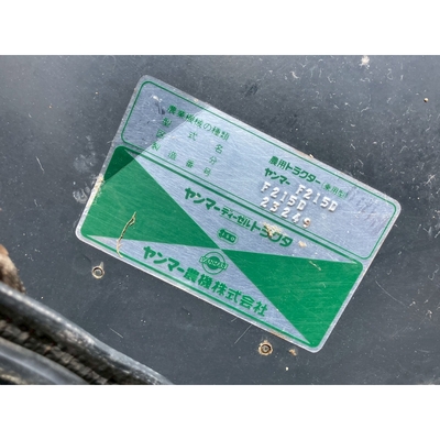 YANMAR トラクター F215D