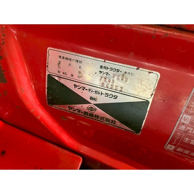 YANMAR トラクター F20D