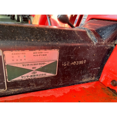 YANMAR トラクター F15D