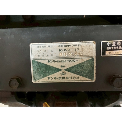 YANMAR トラクター AF17D