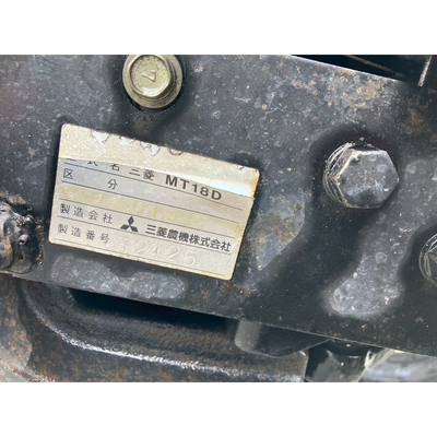 MITSUBISHI トラクター MT18D