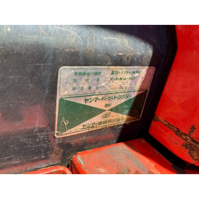 YANMAR トラクター Ke-50