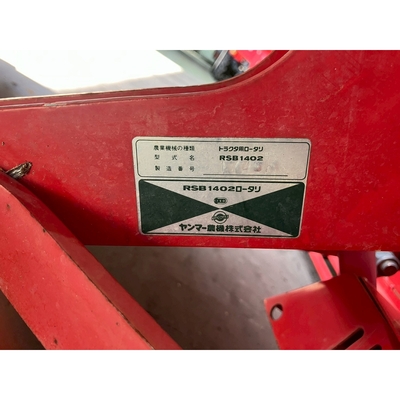 YANMAR トラクター FX18D